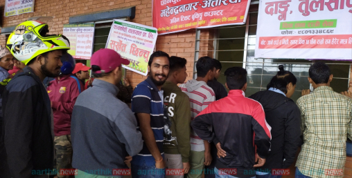 काठमाडौं उपत्यका छाडेर घर जाने यात्रु घटे